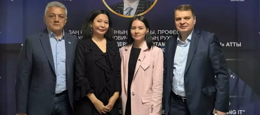 Ключевые положения новой Конституции обсудили на международной конференции в Алматы 