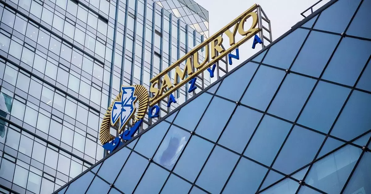 Дочка "Самрук-Казына" уходит на аукцион за 228 миллионов тенге