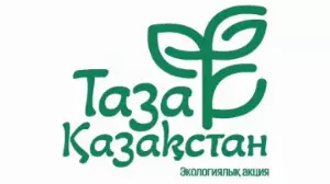 «Таза Қазақстан»: прокуратура органдарында цифрлық шешімдер енгізіліп, экологиялық бақылау күшейтілуде