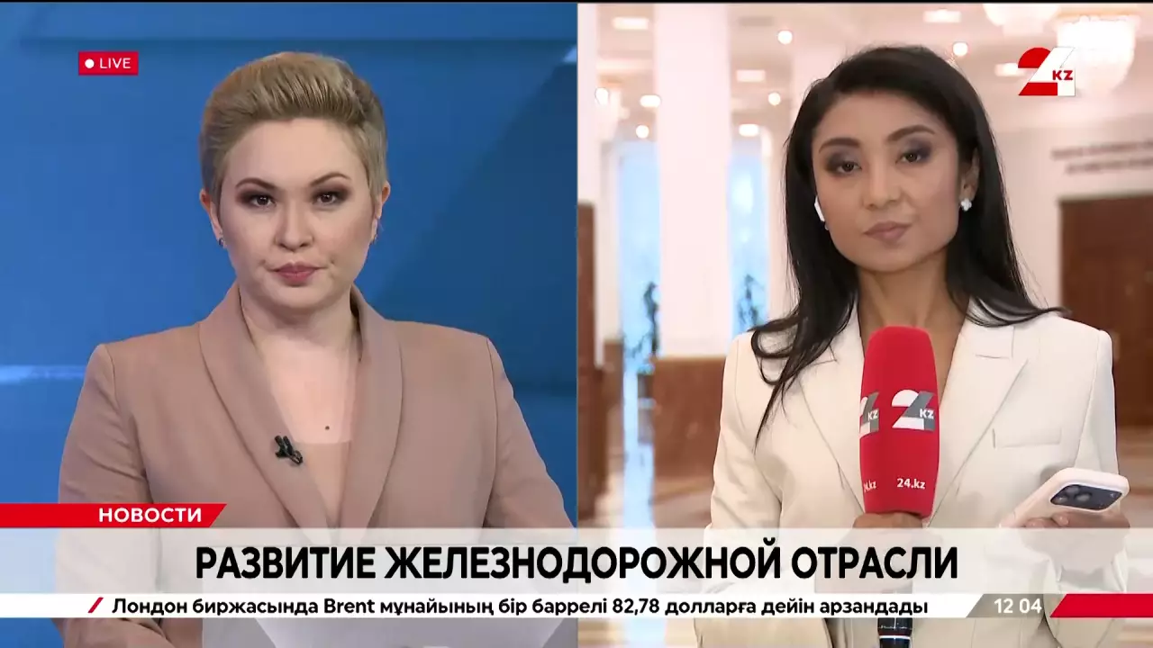 Развитие железнодорожной отрасли. LIVE