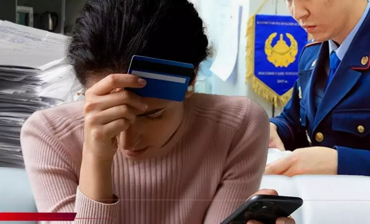 «Здравствуйте, я генерал»: в МВД РК раскрыли, как мошенники грабят казахстанцев - новости на Lada.kz 16.06.2026