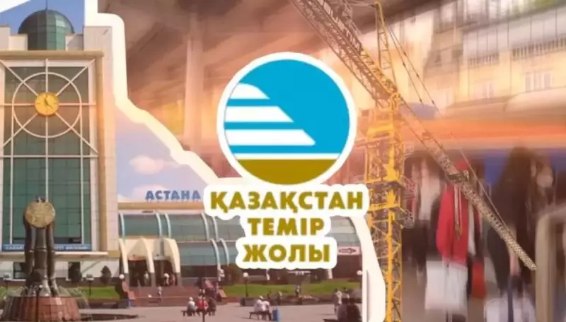 На самолете дешевле? В КТЖ ответили на претензии о дорогих билетах на поезда
