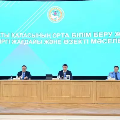 Аким Алматы провел совещание с директорами государственных школ по вопросам качества образования и безопасности детей