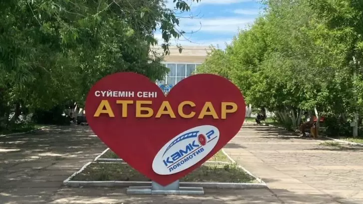 В Атбасаре отменили проект реконструкции фонтана стоимостью 170 млн тенге