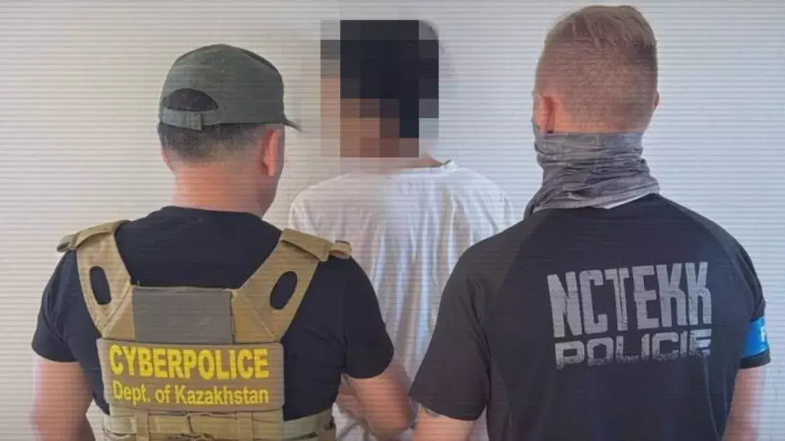 Қазақстан мен Чехия полициясы жеке деректерді заңсыз таратқан халықаралық топты құрықтады