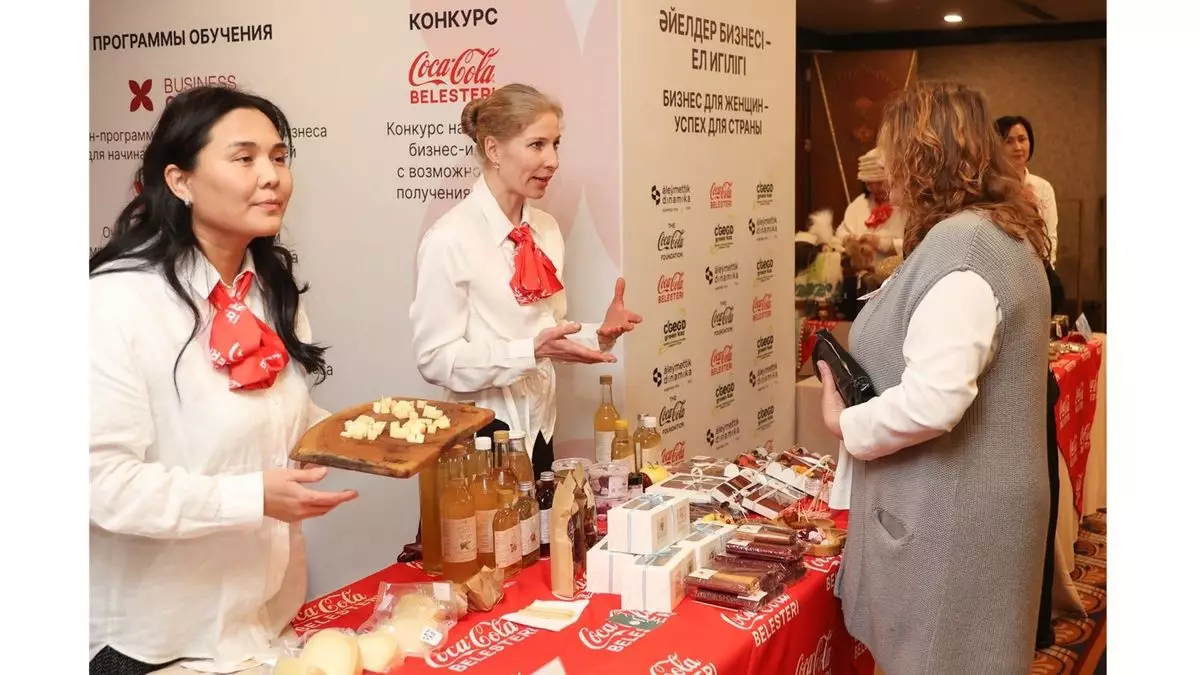 Coca-Cola Belesteri запускает сезон 2026: старт 15 июня, 10 грантов по 1 млн тенге для женщин и молодёжи