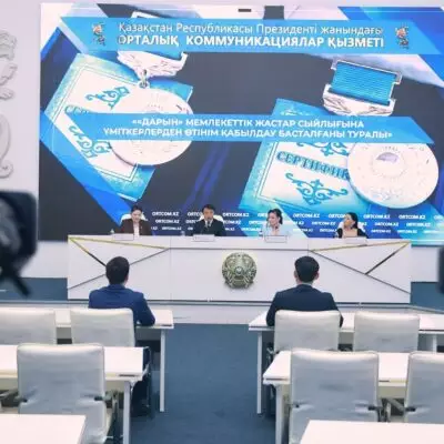 Порядка 380 казахстанцев стали лауреатами государственной молодежной премии «Дарын»