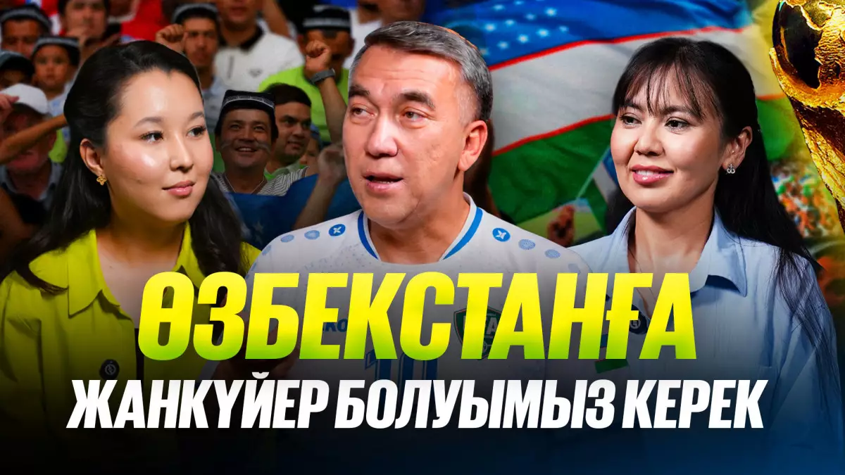 Ақтөбеде футболды жойғысы келетіндер бар | Әзілкештердің қызметке келгені дұрыс | Ашықтық жоқ