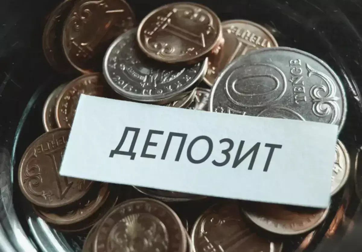 Миллионы мимо кассы: КФГД раскрыл главную ошибку казахстанцев при открытии депозитов - новости на Lada.kz 17.06.2026