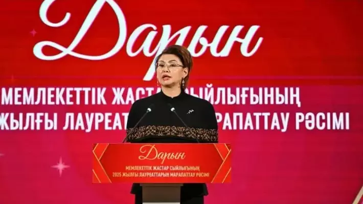 Молодых казахстанцев приглашают побороться за премию «Дарын»