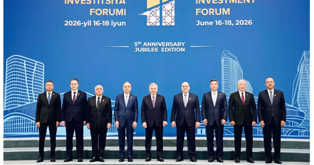   Халықаралық инвестициялық форум өтті   