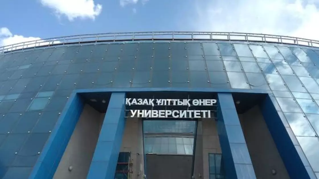  Солтүстік Қазақстан облысында Қазақ ұлттық өнер университетінің өкілдігі ашылады 