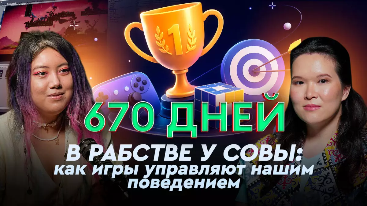 ИИ-художники VS настоящие художники: кто останется без работы | Малика Игибаева фаундер студии геймификации