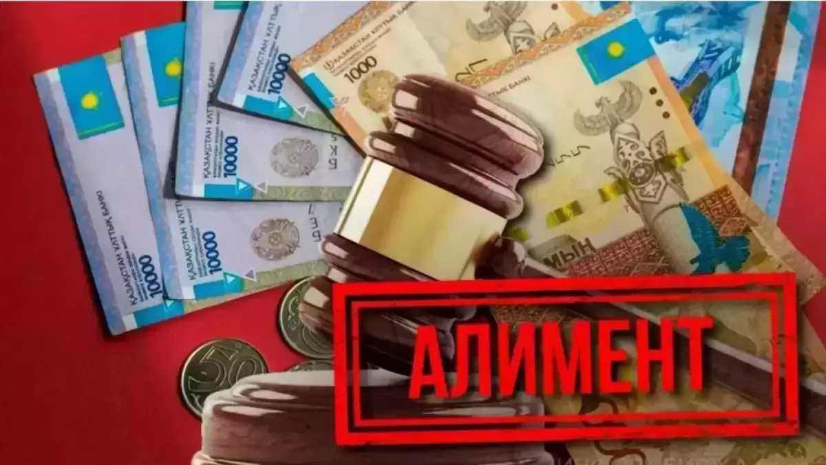 Үш баласына алиментті аз төлемек болған ер адам көлігін әпкесіне рәсімдеген
