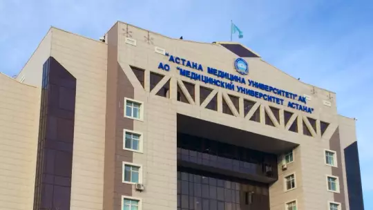 Медицинскому университету Астана дадут имя легендарного ученого