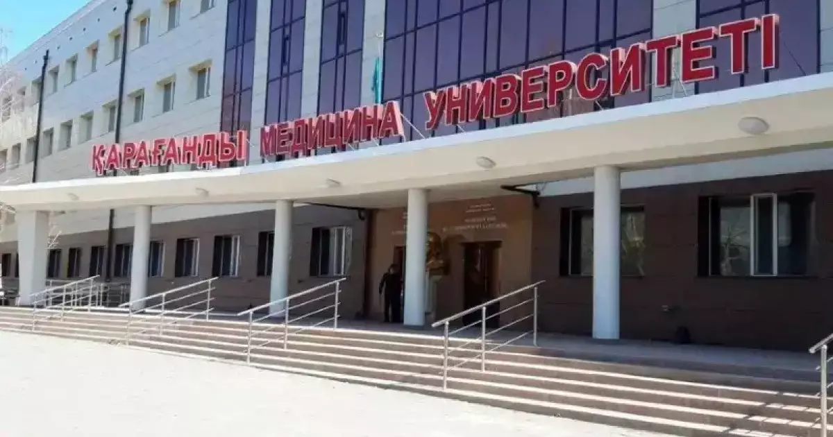  Астана мен Қарағандының медициналық университетіне жаңа атау беріледі 