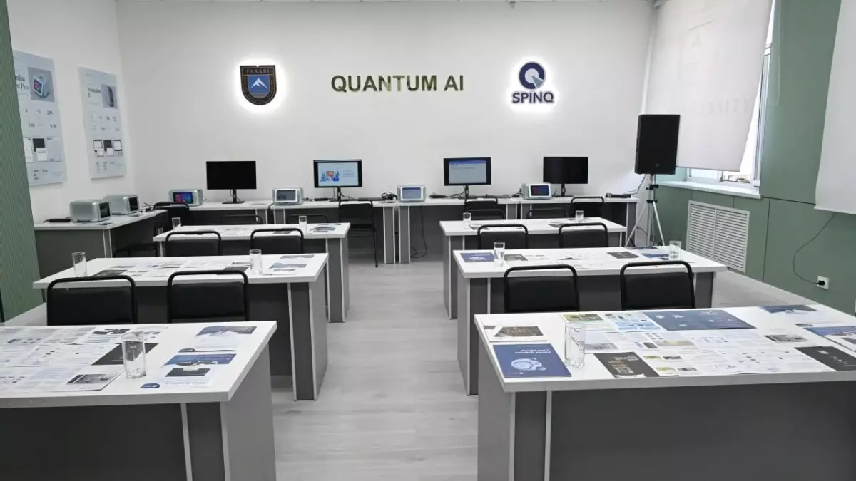  ҚазҰУ базасында бірегей «Quantum AI» зертханасы іске қосылды 