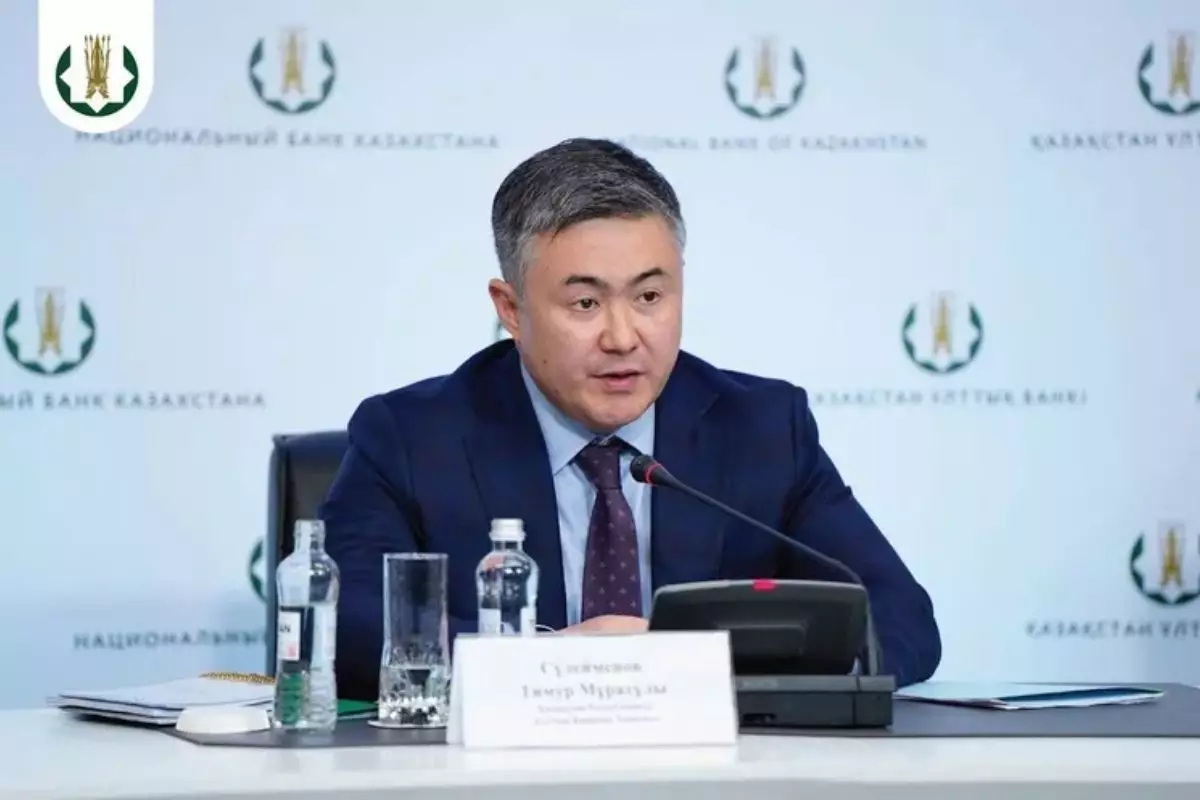 Нацбанк Казахстана создал стратегический крипторезерв