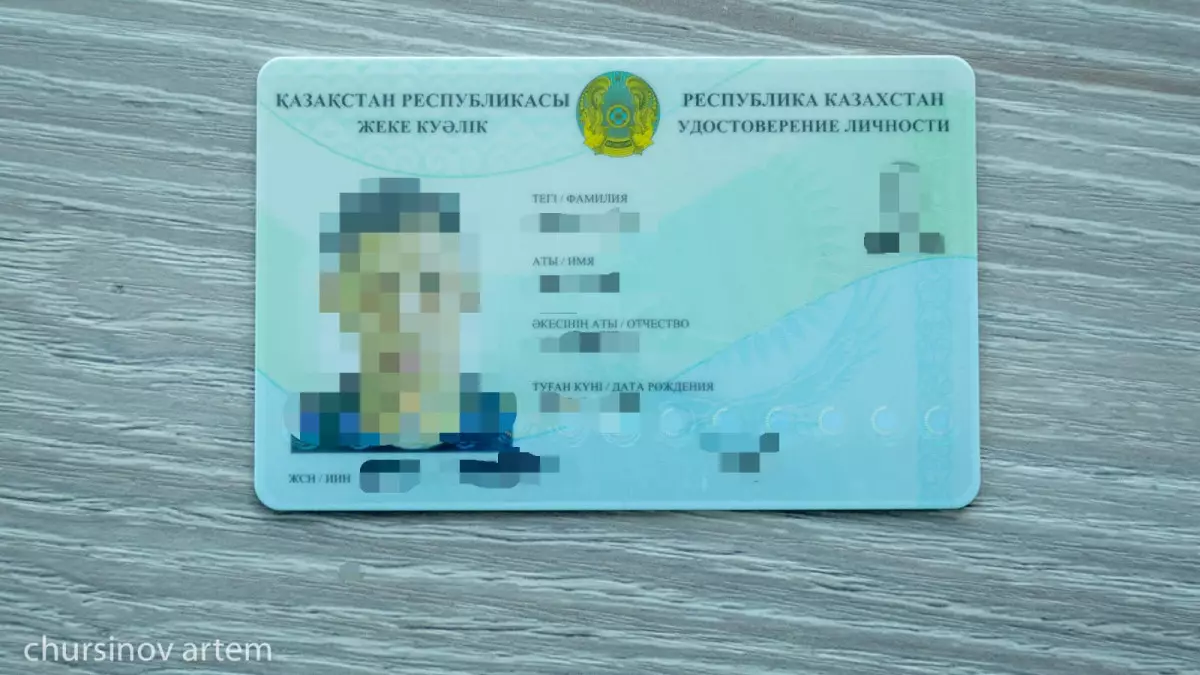 СҚО тумасы 26 жылдан кейін «дүниеге келді»