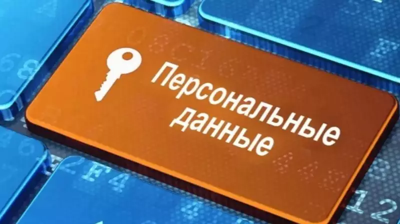 Чиновники слили в сеть личные данные детей в Акмолинской области