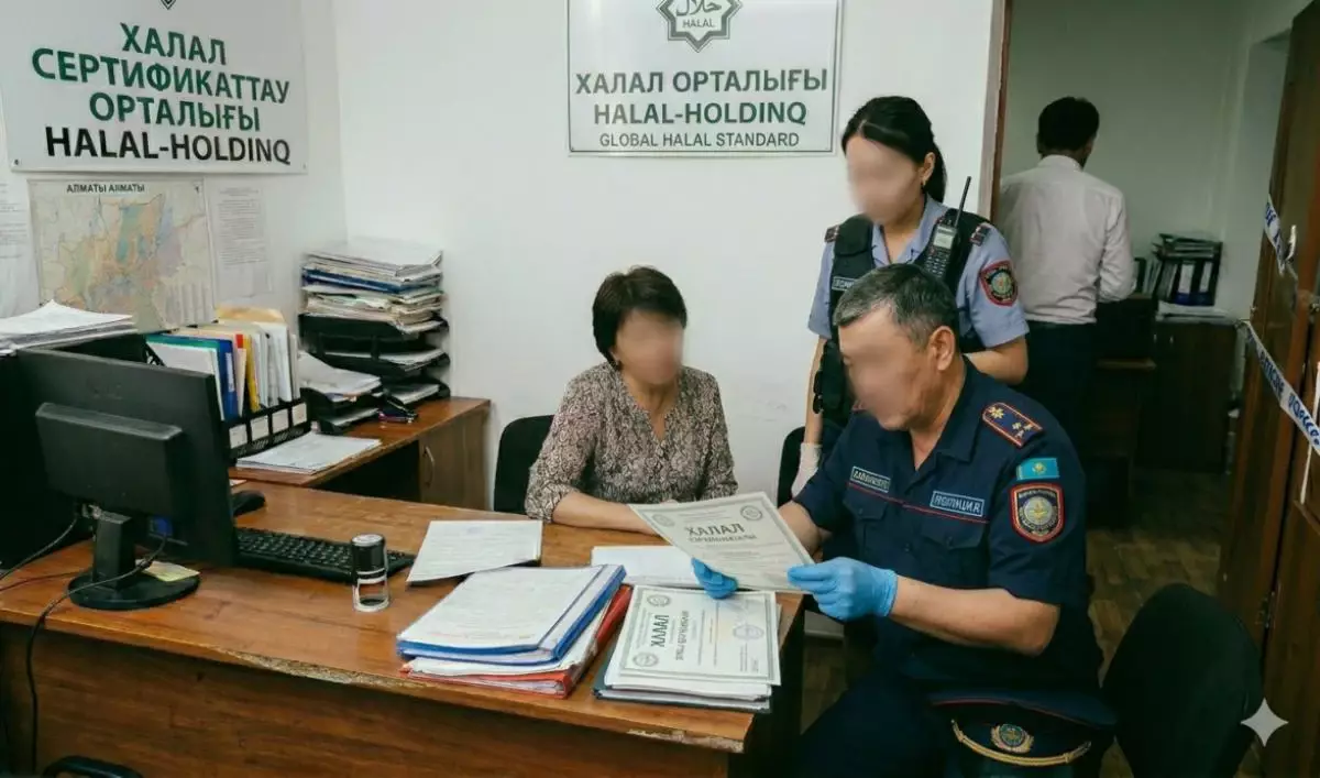 Алматыда компания "Халал" сертификаттарын заңсыз беріп келген