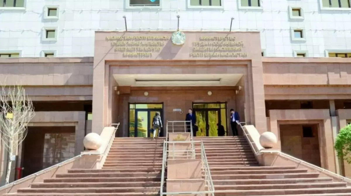В Казахстане создали рабочую группу по модернизации пенсионной системы