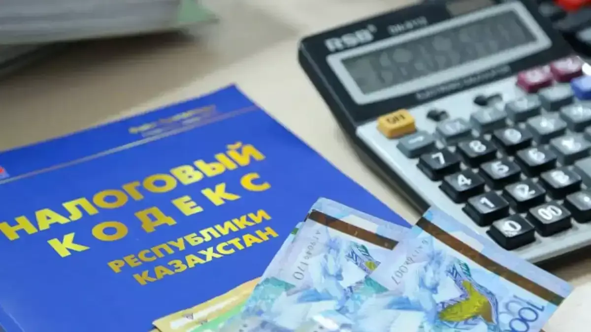 В Казахстане отменят одну из норм нового Налогового кодекса