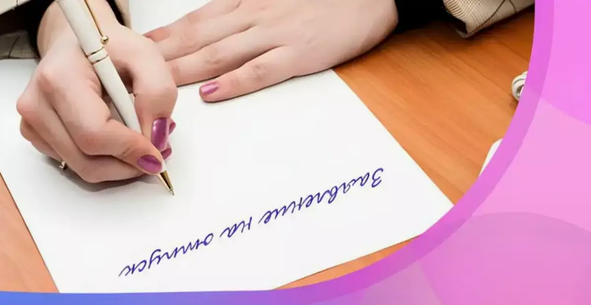 Отпуск без содержания в Казахстане: сколько дней можно взять и когда шеф не имеет права сказать «нет» - новости на Lada.kz 19.06.2026