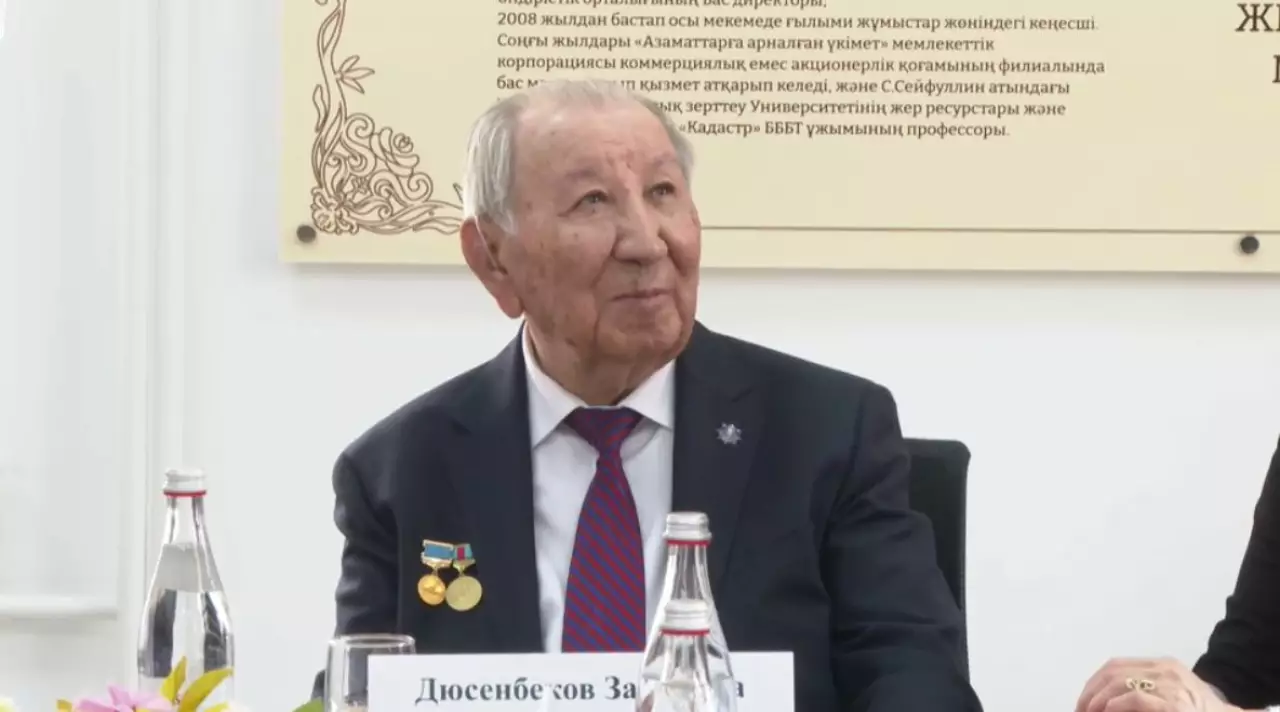 Аудиторию имени Зайроллы Дюсенбекова открыли в Астане