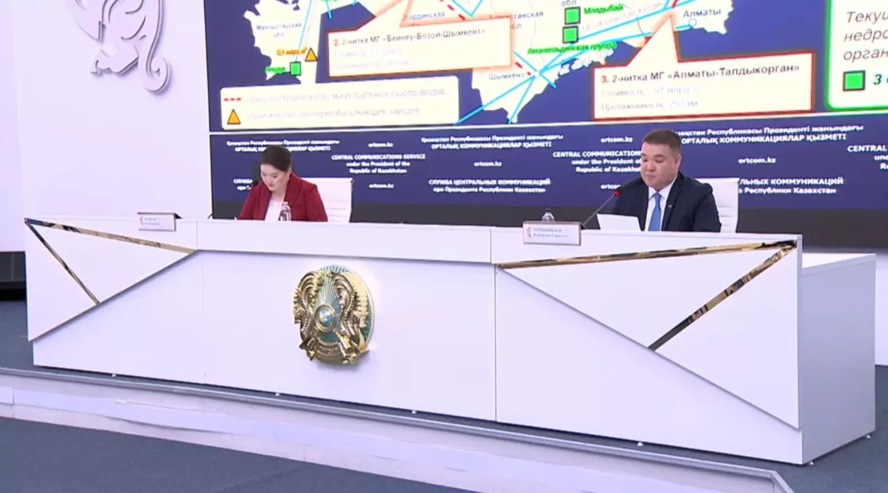 Газдандыру бойынша жаңа жоба іске аспақ