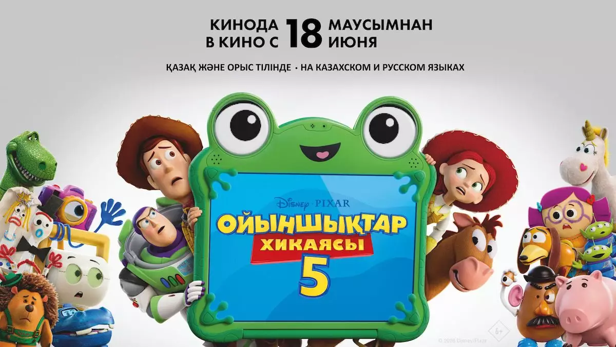 Disney "Ойыншықтар хикаясы 5" мультфильмінің қазақша дубляжын өзі қаржыландырды