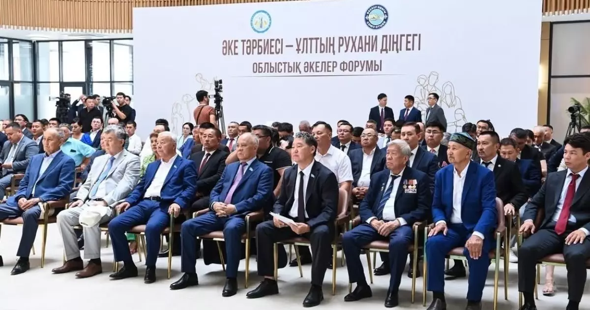  Қызылордада облыстық әкелер форумы өтті 