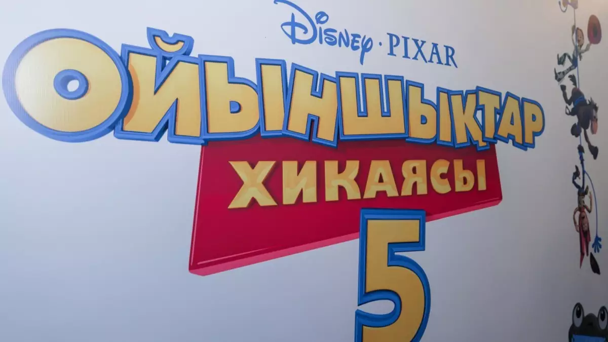  «Ойыншықтар хикаясы 5» фильмінің қазақша нұсқасы таныстырылды 