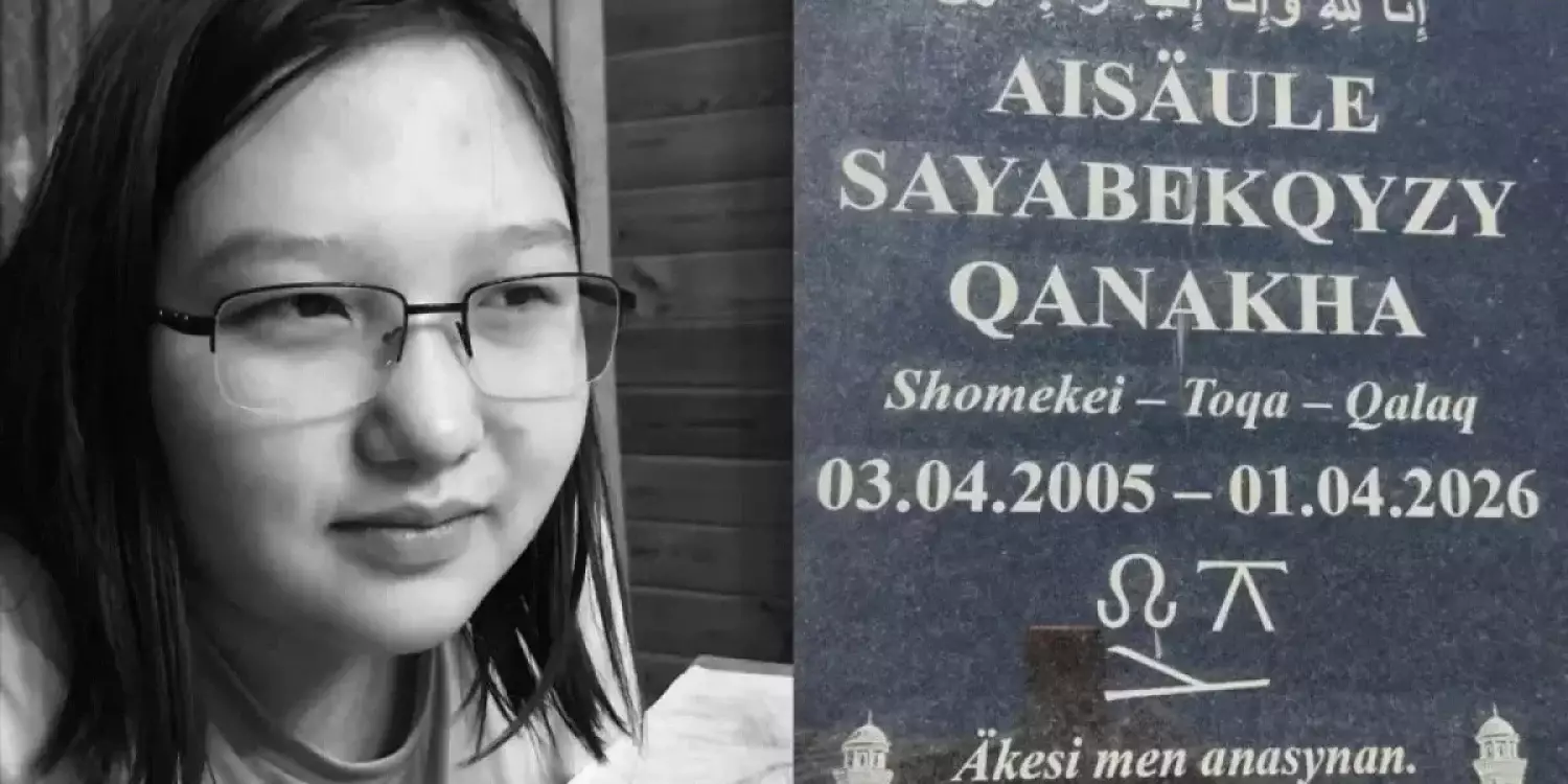 Алаяқтардың құрбаны болған студенттің әкесі заңды қатаңдатуды сұрайды