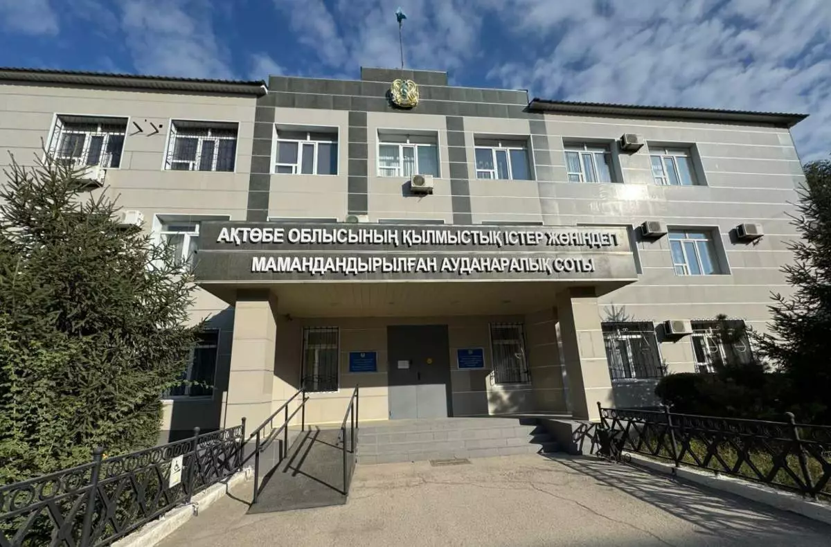 Ақтөбеде кәмелетке толмаған қызды зорлаған педагог 15 жылға сотталды