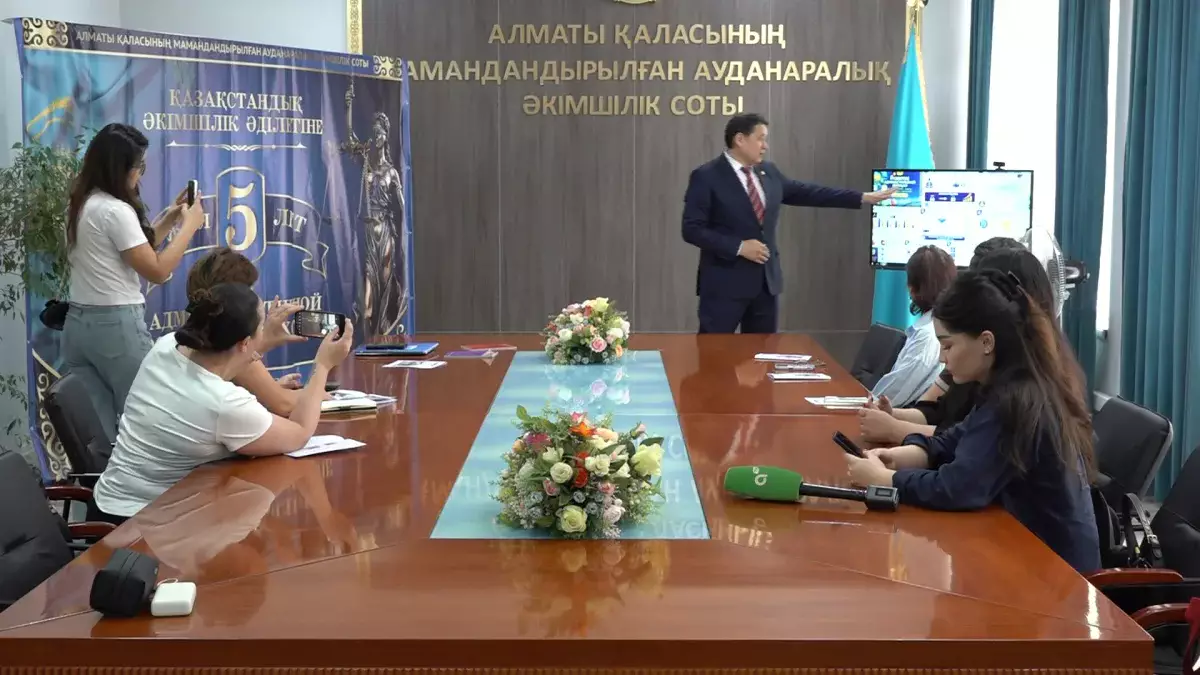 Сот жүйесін цифрландыру: Алматыда әкімшілік істердің 90 пайыздан астамы онлайн қаралады