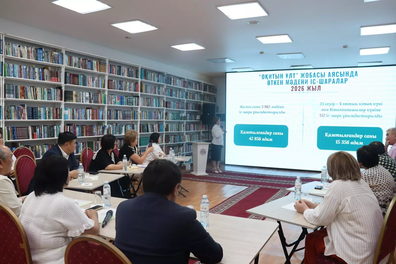 Кітап оқитын ұлттың келешегі жарқын