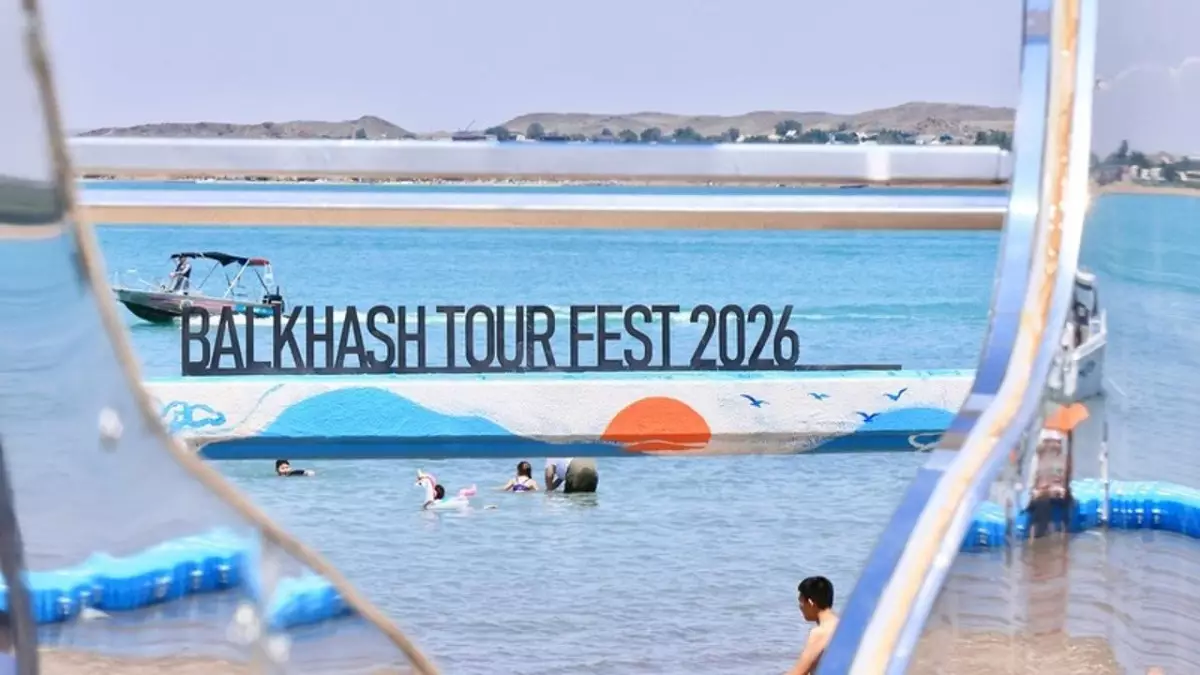 Шоу дронов, роботы и казыбургер: чем удивляет Balkhash Tour Fest-2026