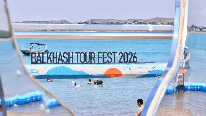 Дрондар шоуы, роботтар және қазыбургер: Balkhash Tour Fest-2026 несімен таңғалдыруда?