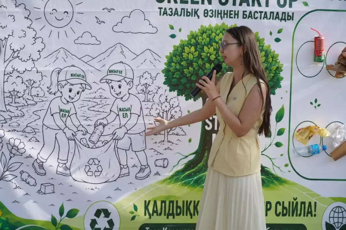 «Green Start Up»: в Жетісу напомнили, что чистота начинается с каждого
