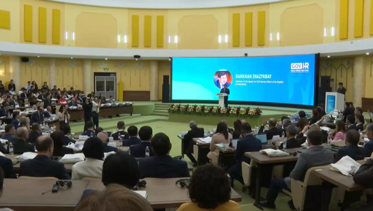 Мемлекеттік басқару саласындағы реформа