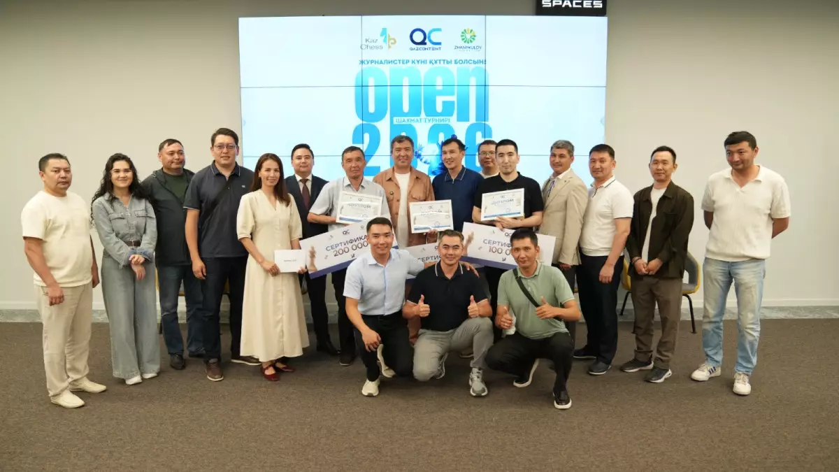 «QAZCONTENT OPEN 2026» турнирі жоғары деңгейде өтті