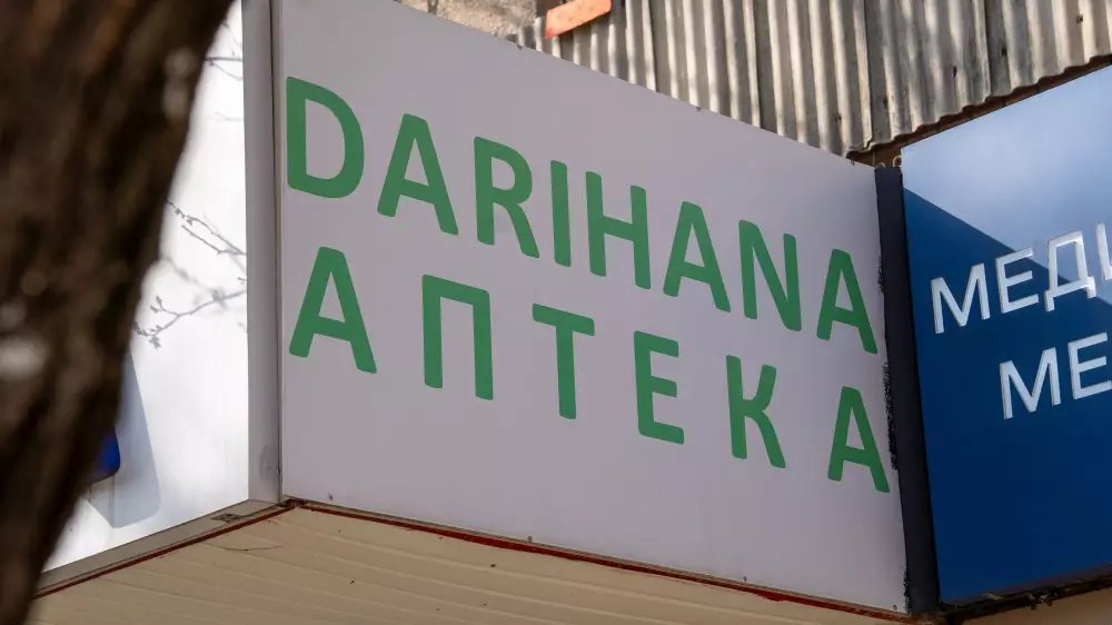 Что делать, если в аптеке завысили цену на лекарство - инструкция