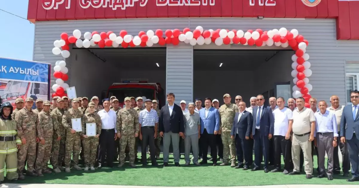  Қазақстанда 200-ші «Ауыл құтқарушылары» ерікті өртке қарсы құралымы ашылды   