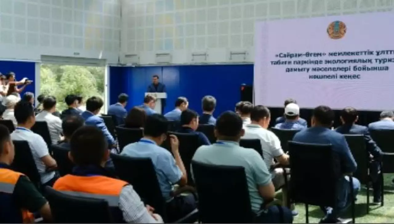 Түркістанда экотуризмді дамыту бойынша кеңес өтті