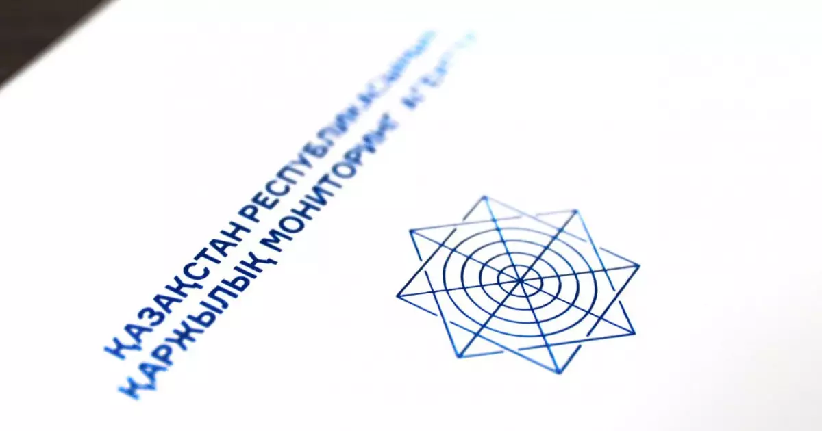  Қаржылық мониторинг агенттігінің өңірлердегі басшылары тағайындалды 