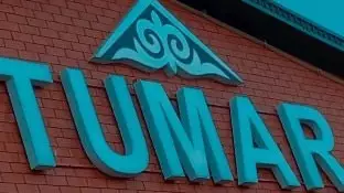  Тойдан кейін 100-ден астам адам ауруханаға түсті 