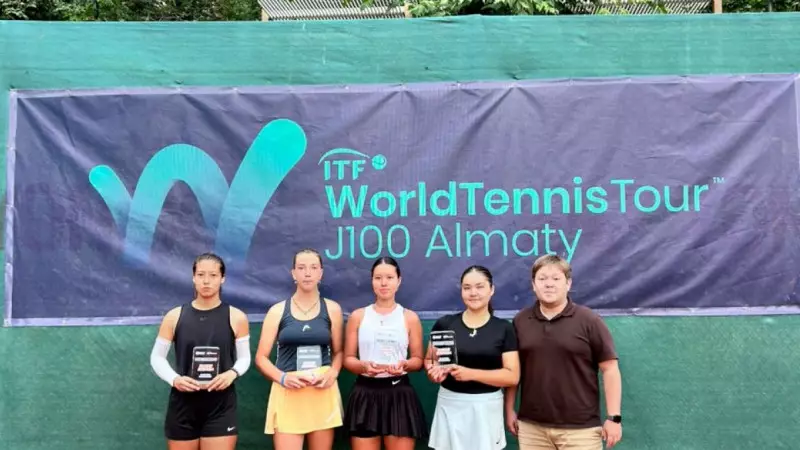 ITF J100 Almaty турнирінің жеңімпаздары анықталды