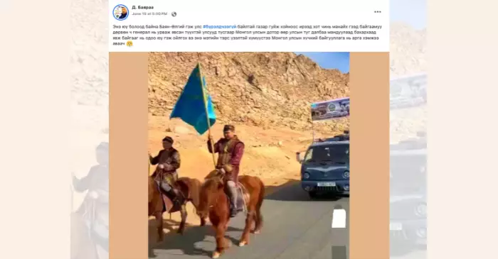 Казахстанский флаг развевается во время шествия, данная информация вводит в заблуждение, заявили в MFCC.