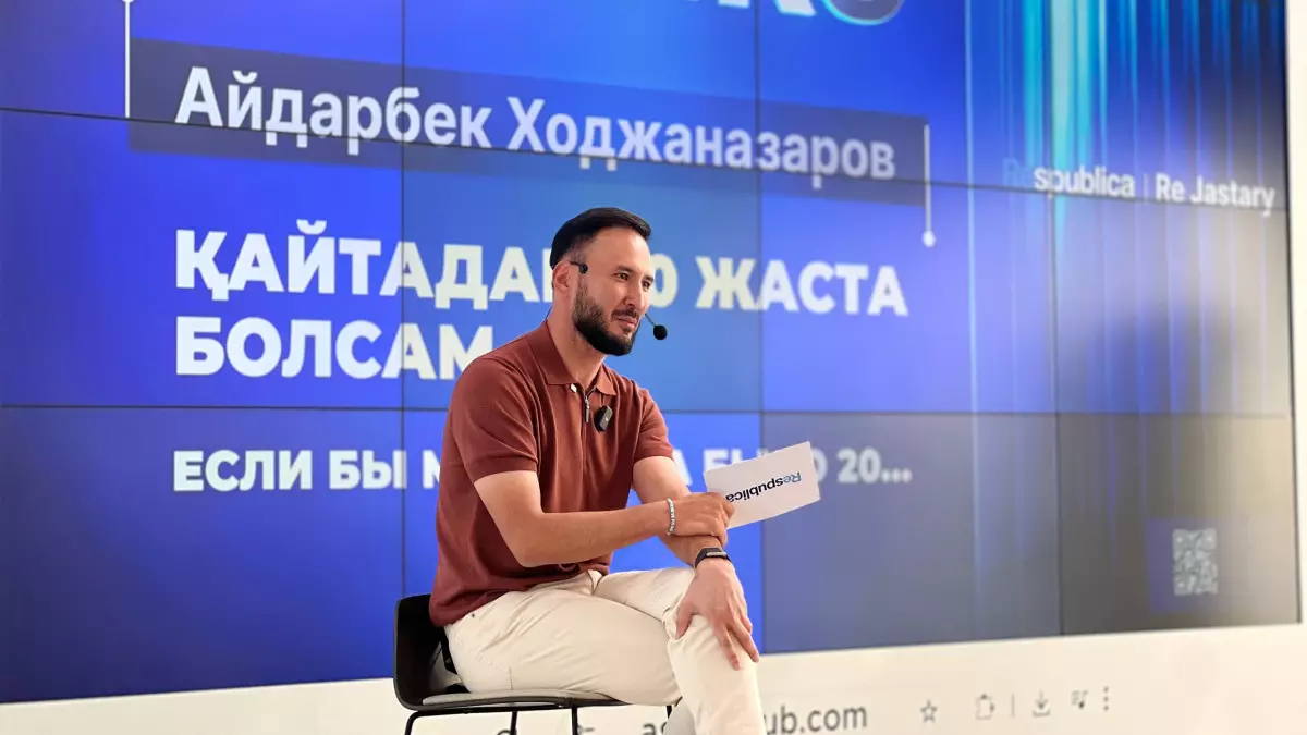 «Для кого я прожил эту жизнь?» Что обсуждали студенты с Айдарбеком Ходжаназаровым